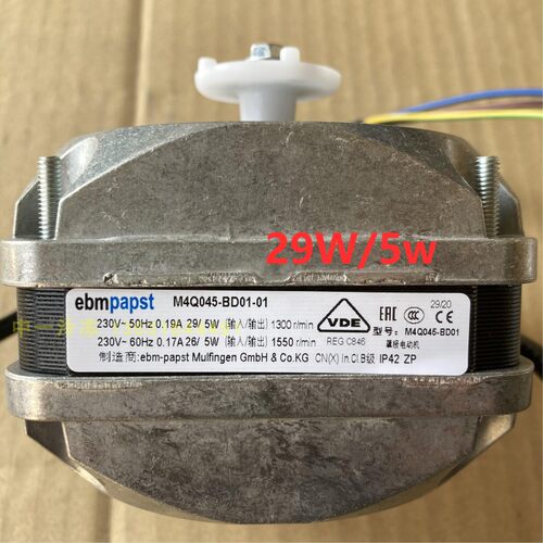 德国ebm papst罩极电动机M4Q045-BD01-01 29W/5W 电机马达 风扇