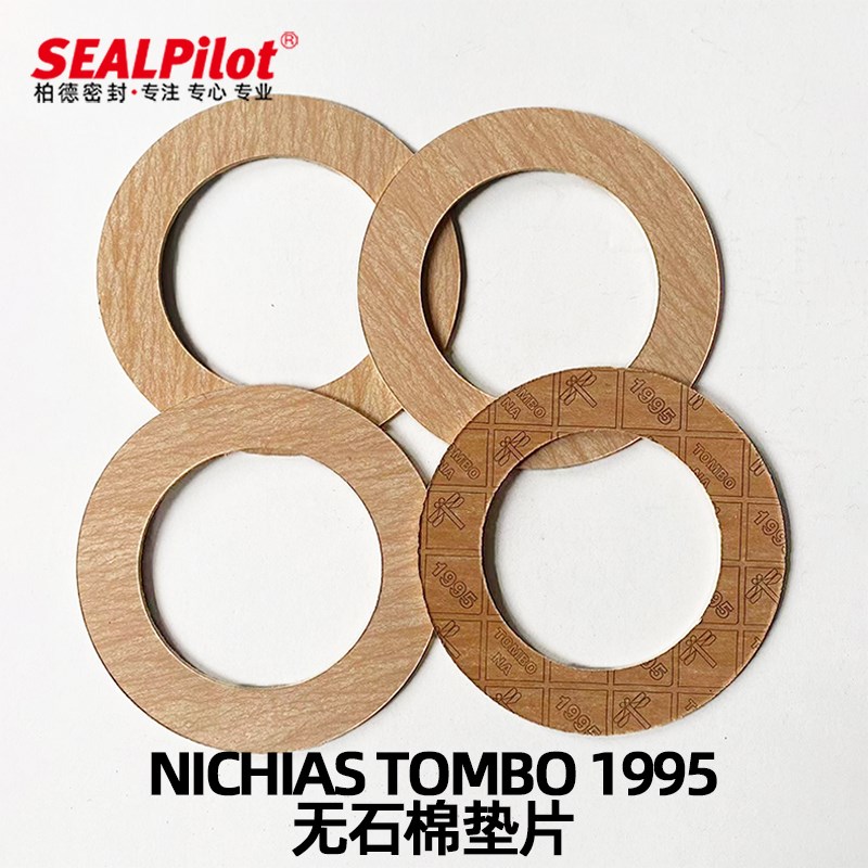 TOMBO 1995无石棉垫片 NICHIAS 进口石棉垫定做