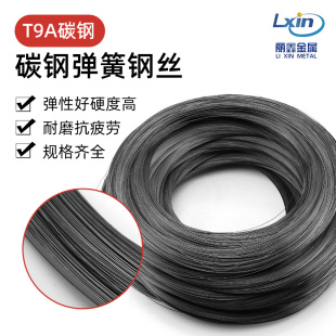 琴钢丝 高碳钢高硬度弹簧钢丝 碳素弹簧钢 0.15--2.5mm