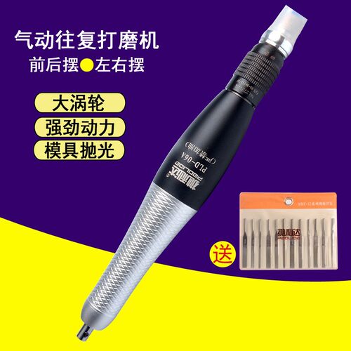 气动声波超打磨机省模具抛光工具震动挫风动研磨前后往复式锉刀机