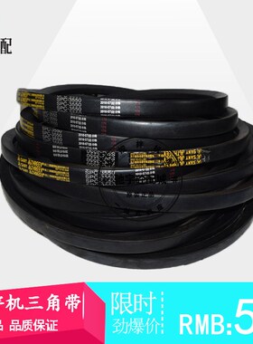 仕高玛SICOMA搅拌机三角带 高速皮带 主机皮带SPB2580 2360 2650