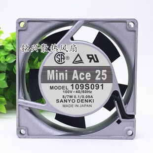 0.1 三洋SANYO 9025 100V 0.09A 铝框交流散热风扇 109S091