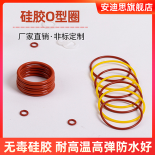 82.5 3.55 77.5 硅胶O型圈密封圈内径63
