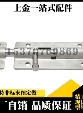 CAXD-90 弹性插销 圆插销 不锈钢材质 左右通用型/同上隆SAMLO