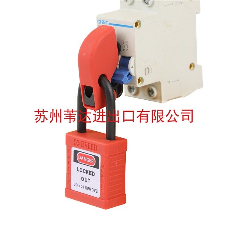 DUUCK都克万用微型断路器安全锁具E15空气漏电开关管理锁BD-D200,饰品/流行首饰/时尚饰品新,链条,淘宝优惠券,粉丝福利购,淘宝优惠卷