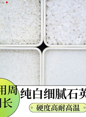 湖南石英砂纯白白色细沙白沙子白砂灭烟沙酒店专用灭烟砂石英沙