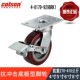 科顺colson抗冲击重型脚轮8寸聚氨酯万向刹车轮4 8179 929BRK1