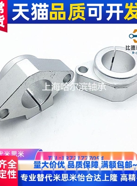 导向轴支座 法兰型 SYL-SHHSA8 10 12 16 20 25 30 3