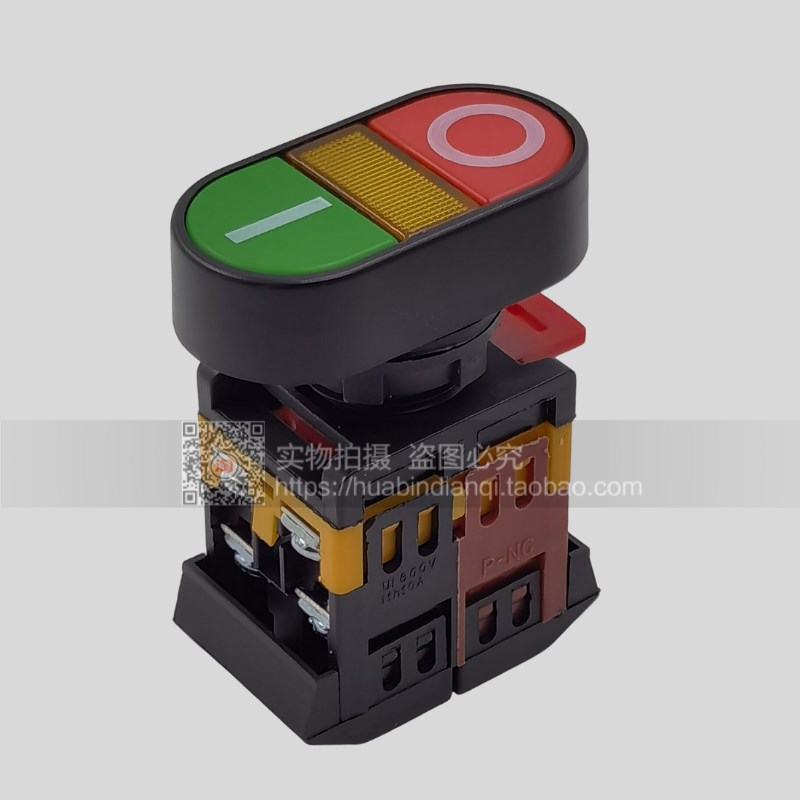 双头双联带灯按钮开关 APBB-22&25N椭圆形起动停止点动 开关 220V