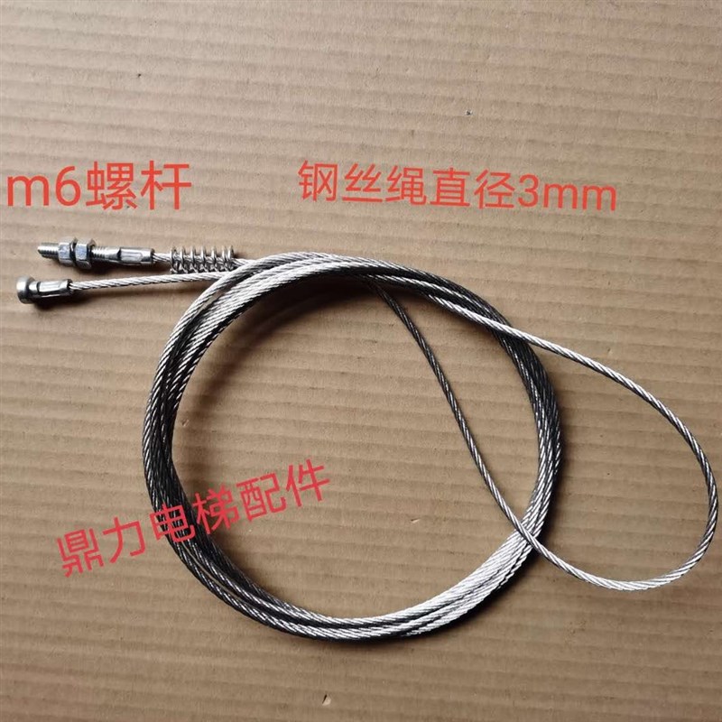 上海贝斯特门机钢丝绳 贝斯特厅门钢丝绳 层门门绳 电梯配件