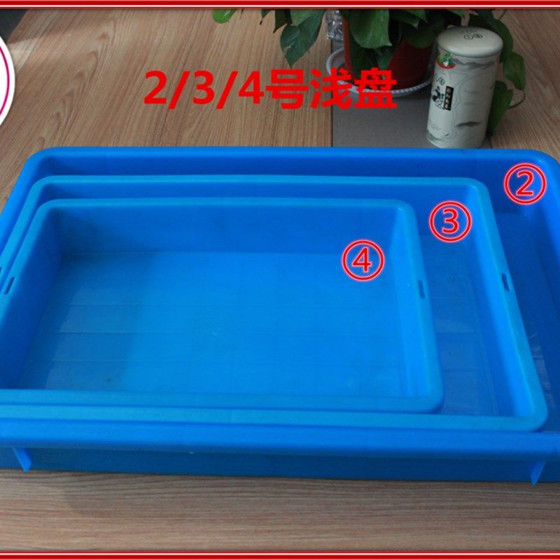 塑料浅盘电子零件盒面包食品糕点展示盘塑料方盘周转盒蔬菜水果盒