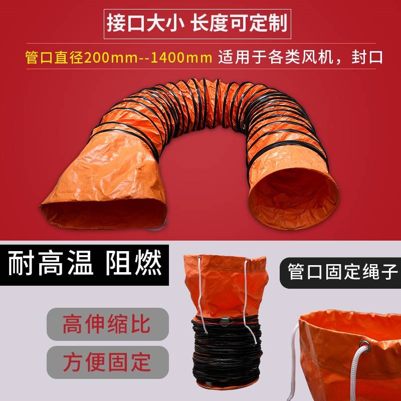 排风管黄色伸缩PVC帆布矿用养殖烤漆通风管导风筒抽风机排气软管