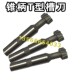 高速钢锥柄T型槽铣刀8 材料为6542质量保证 36mm