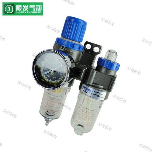 顺发 油水分离器 双水格 调压阀 AFC-2000 接口1/4 8KG 气动元件