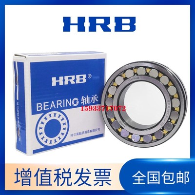 瓦房店调心滚子轴承22217 22218 22219 22220 22222 22224CAK/W33