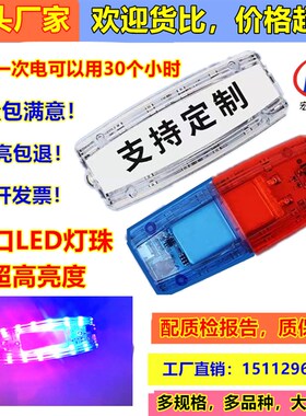 充电款肩灯LED肩夹式户外夜跑红蓝爆闪灯物业肩闪灯骑行警示灯