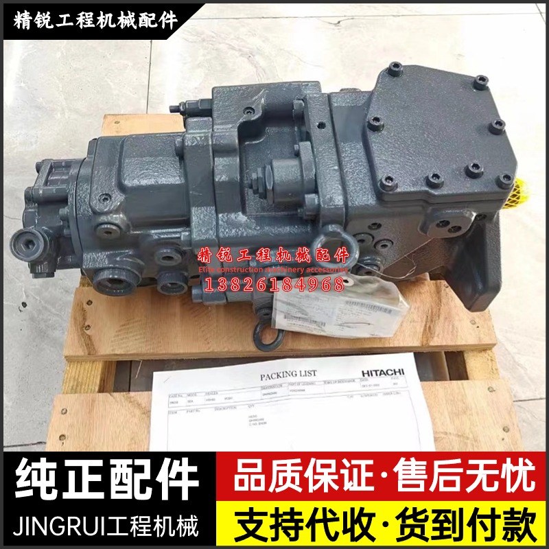 挖掘机日立ZAX70-5A 70-5G液压泵总成原装全新柱塞泵大泵主泵配件