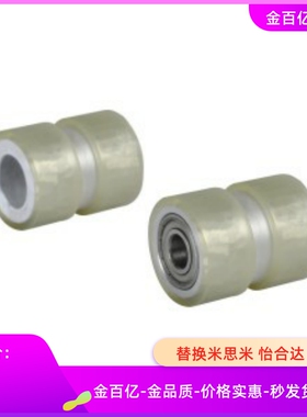 滚轮QAF01/12/31/42/QAJ01/21/QAH01/23/QAK01/d30/D50/40/25/L35