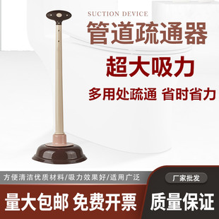 厕所洗手间管道疏通吸便器木柄塑料泵浦皮老虎卫生间马桶吸盘