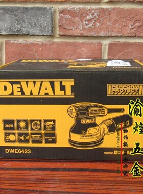 得伟 1/4平板手持式砂纸机木工砂磨机DWE6411/6423砂光机D26441