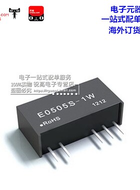 E0505S-1W DC-DC电源模块5V转正负5V DCDC3KV隔离电源IC