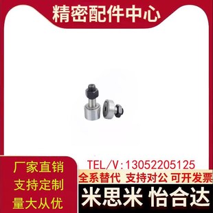 CFA CFFA3 凸轮轴承随动器C