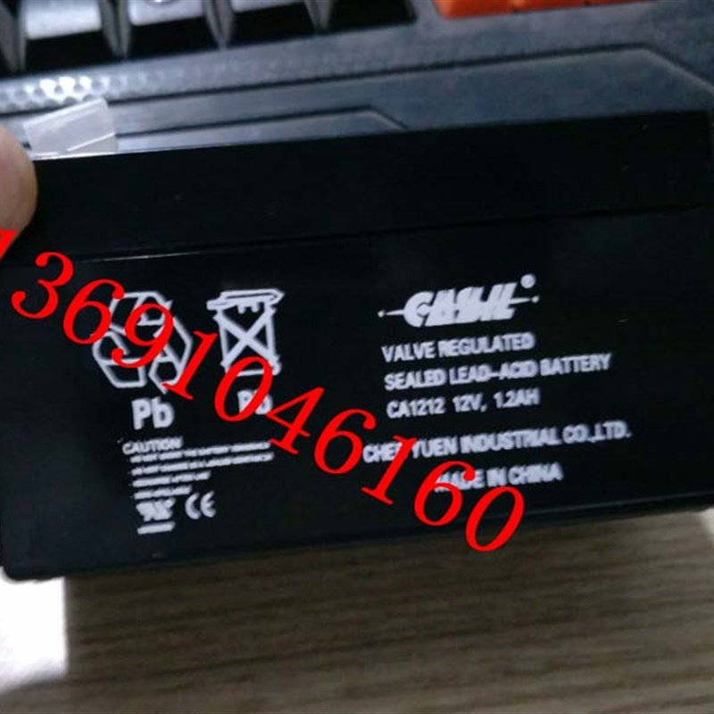 原厂CASIL电池 CA1212 12V1.2AH 扩音器 照明电源 报警主机蓄电池