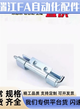 243-9104 243-9108 隐藏式铰链 Pr03 120度 外装门式钢镀锌通用型