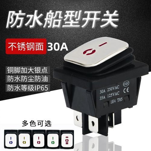 KCD4不锈钢防水船型开关30A大电流4脚6脚2档翘板电源开关带灯银点
