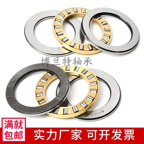 重型平面推力滚子轴承81204 81205 81206 81207 81208 81209M