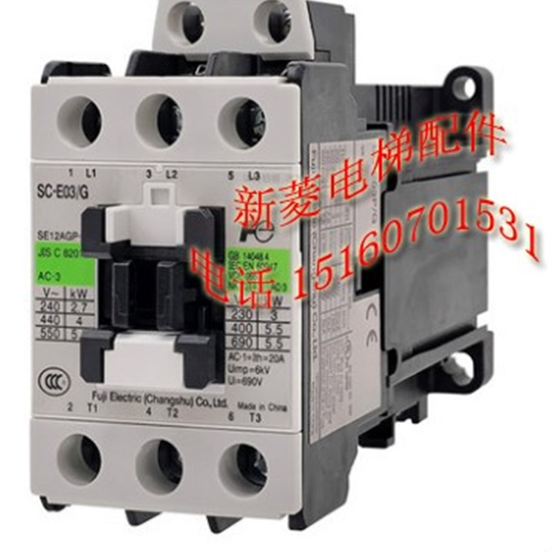 全新原装 富士接触器 SC-E03/G DC24V 常熟富士接触器