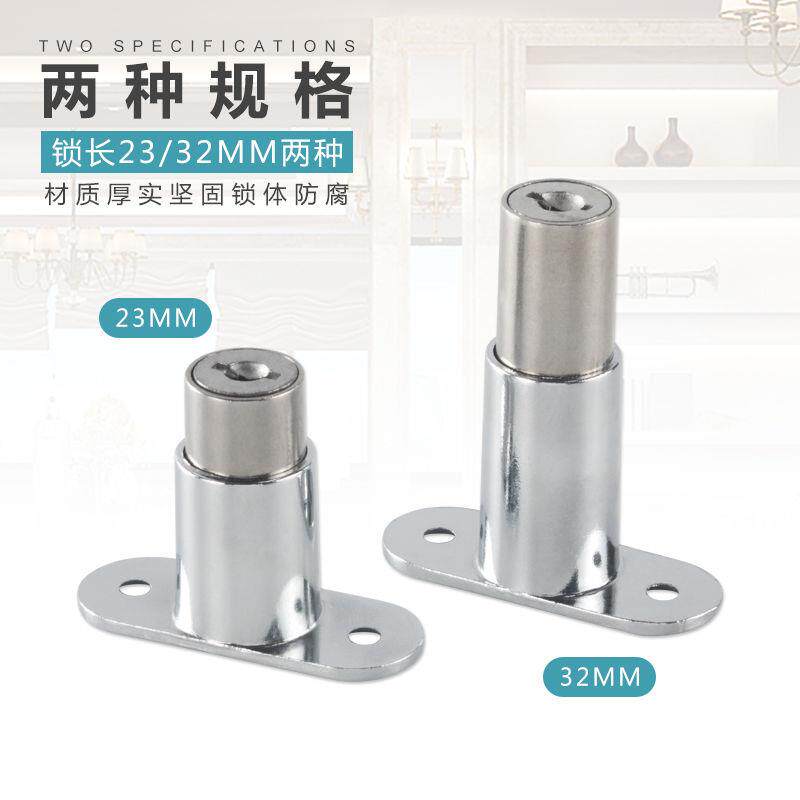 弹力移门锁 插销锁顶锁趟门锁橱柜木门推拉移门锁灯箱锁窗户按锁