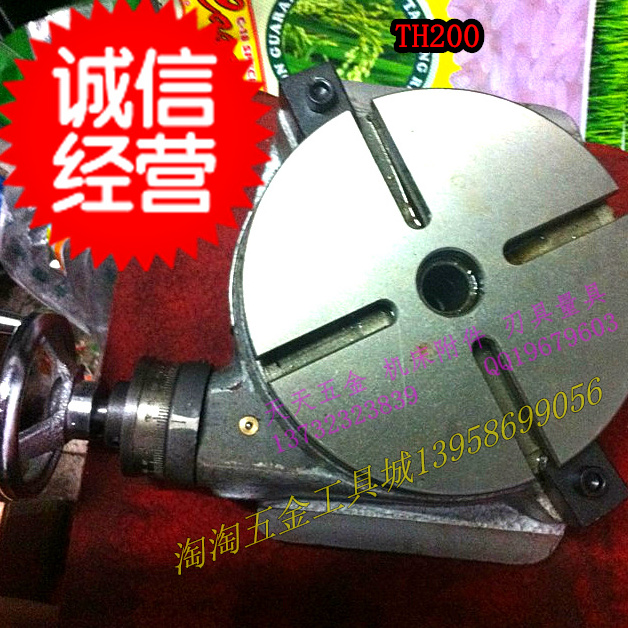 上海台工回转工作台TH200 TH250 TH320 TH400 TH500TH630
