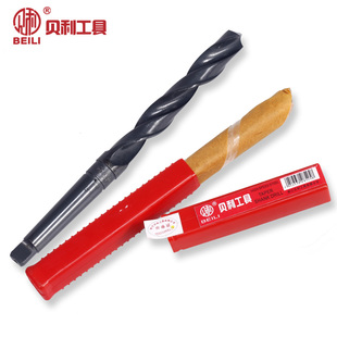 23MM 锥钻锥柄钻头12 贝利 M43锥柄麻花钻车床钻头