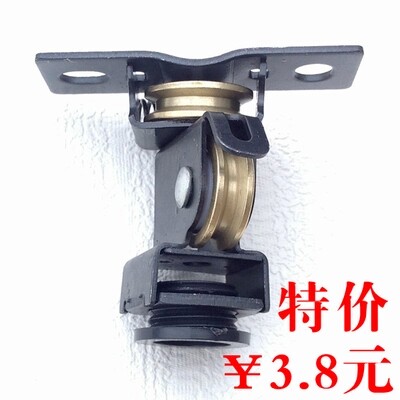 3.8元.顶轮 恋伊.海王 升降晾衣架配件.顶轮复滑轮.定万向 转轮