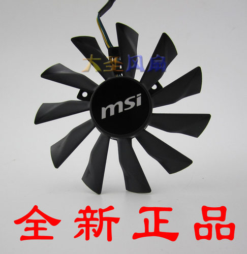 MSI 微星 R9-270X R9-280X R7-260X 显卡风扇 PLD10010S12HH