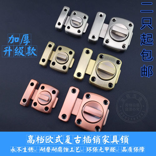 红古铜青古铜色明插销塑钢窗推拉门窗移门插销铝合金门门扣插销锁