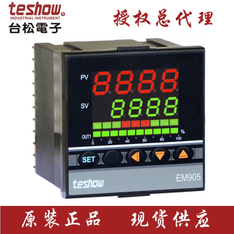 台松电子(TESHOW)带光柱PID控制器EM905,进口品质,国产价格