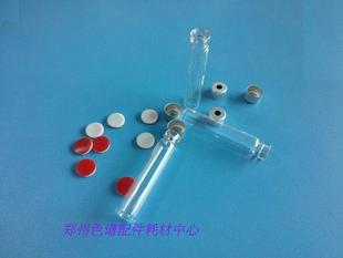 1.2ML 沃特世 sp透明自动钳口进样样品瓶气相液相色谱仪配件
