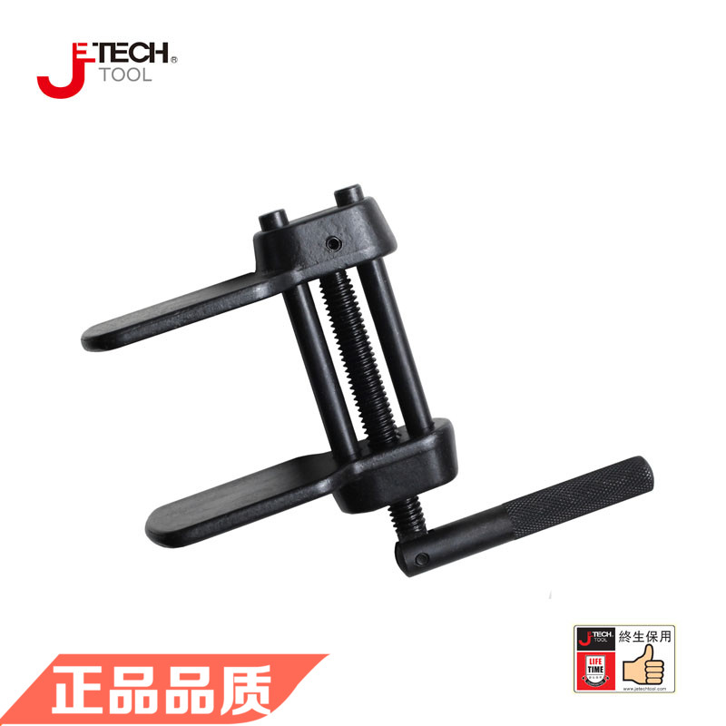 Jetech捷科五金工具BCP-65碟式刹车调整器 正品