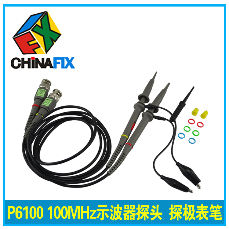 示波器探头 100兆 P6100 100MHZ 示波器表笔 全新正品 两条装