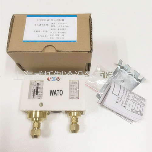威托WATO压力保护开关LP830HLME高低压手动复位控制器P830HLME