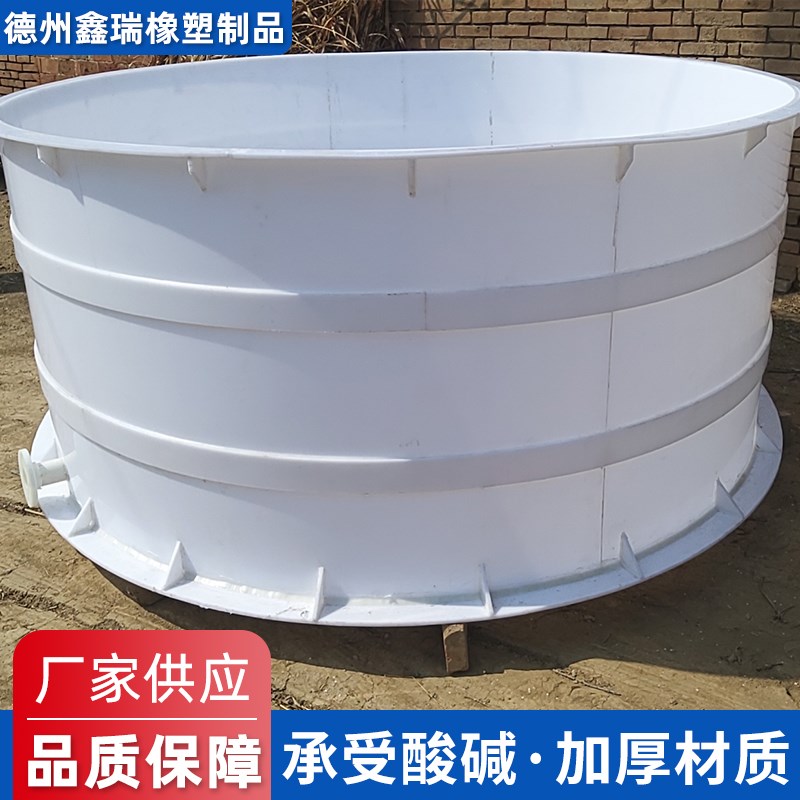 pp水箱定制加厚焊接耐酸碱酸洗池养殖塑料鱼箱环保污水处理酸洗桶