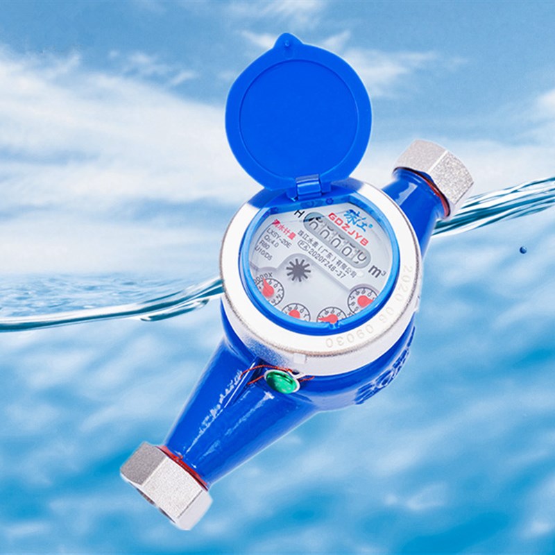 广东珠江水表高灵敏滴水表 家用旋翼式干式 湿式立式 DN15202532