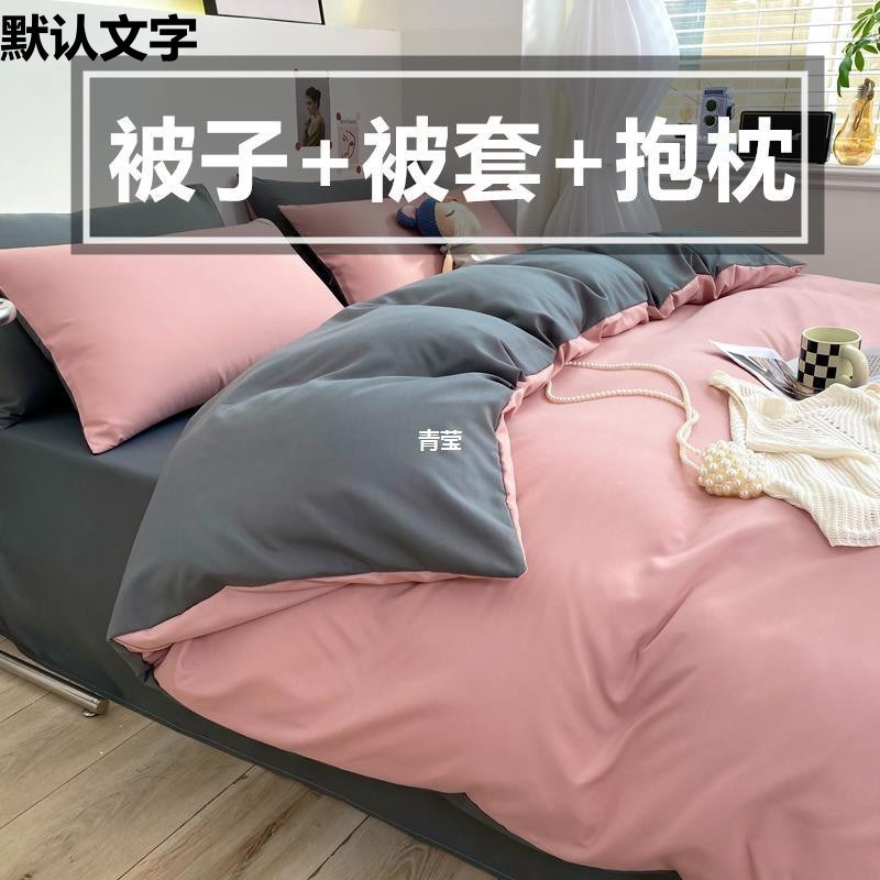 丝绵被子送被套保暖加厚空调被宿舍双人春秋被芯冬被学生单人源极