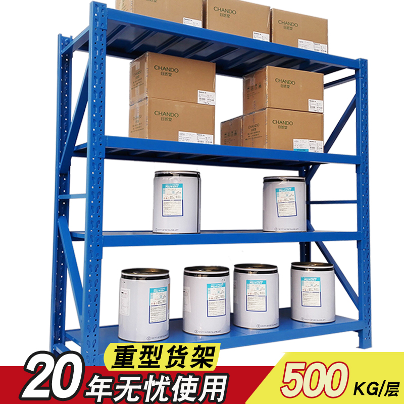 DM重型金属五金货架仓库仓储托盘货架展示架库房货架承重500KG/层