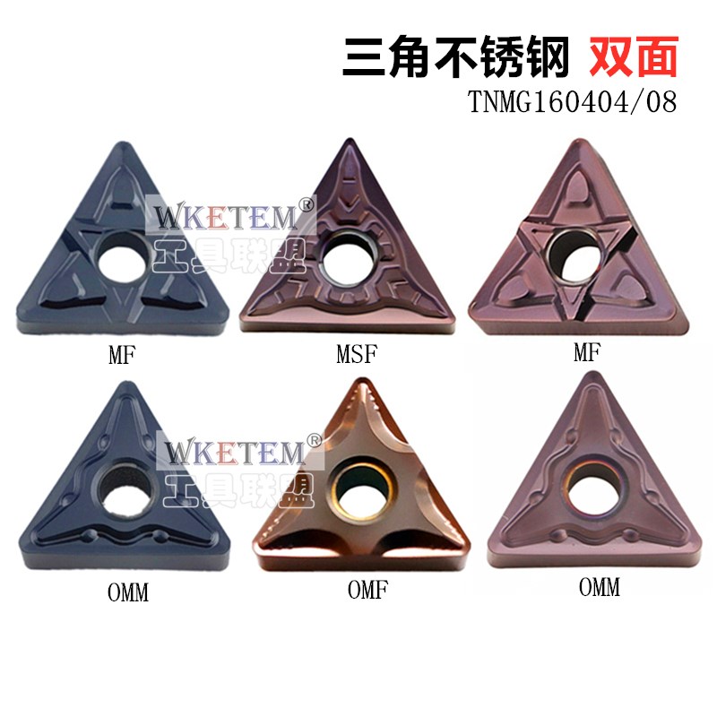 株洲OK欧珂数控刀片三角TNMG160404 08OMM MF OP1215 1315 不锈钢