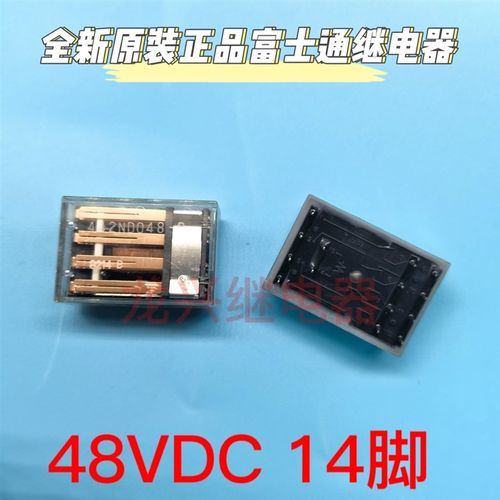 全新原装正品 442ND048-P 14脚富士通信号电磁继电器 NF4EB 48VDC