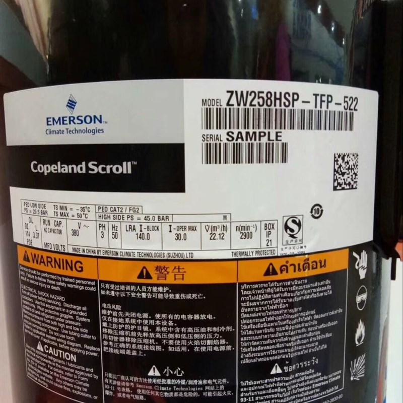 ZW258HSP-TFP-522/420 ZW286HSP-TFP-522原装谷轮热泵压缩机R410A