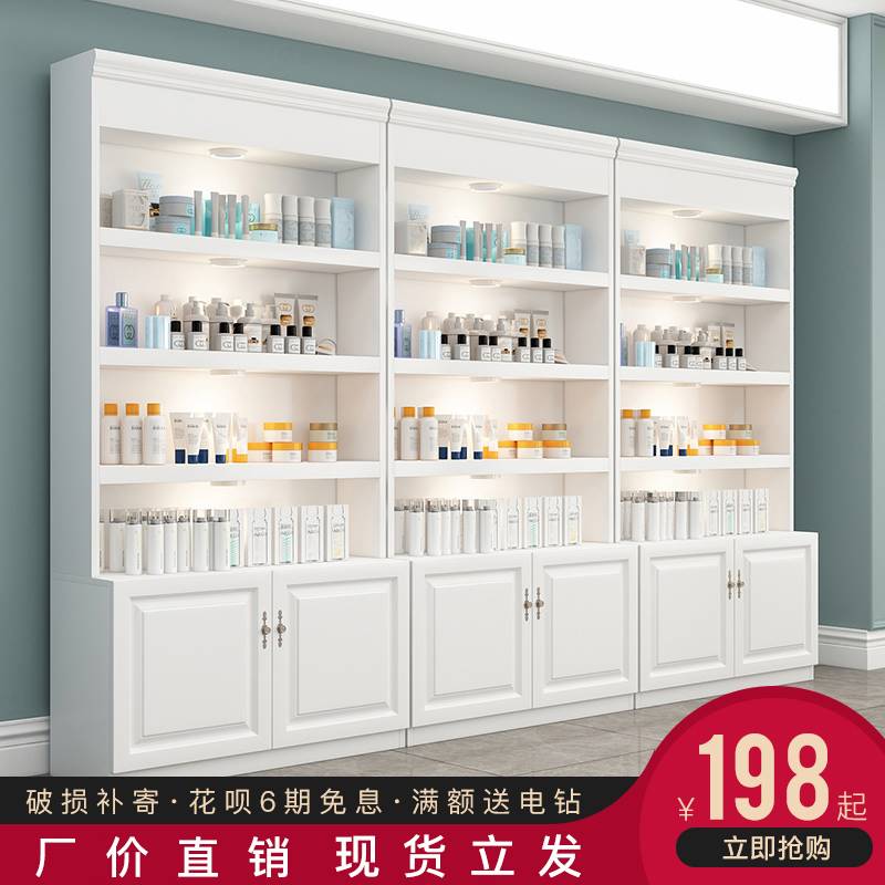 化妆品展示柜美容院展柜欧式样品展示柜货架展示柜美甲店隔断货柜